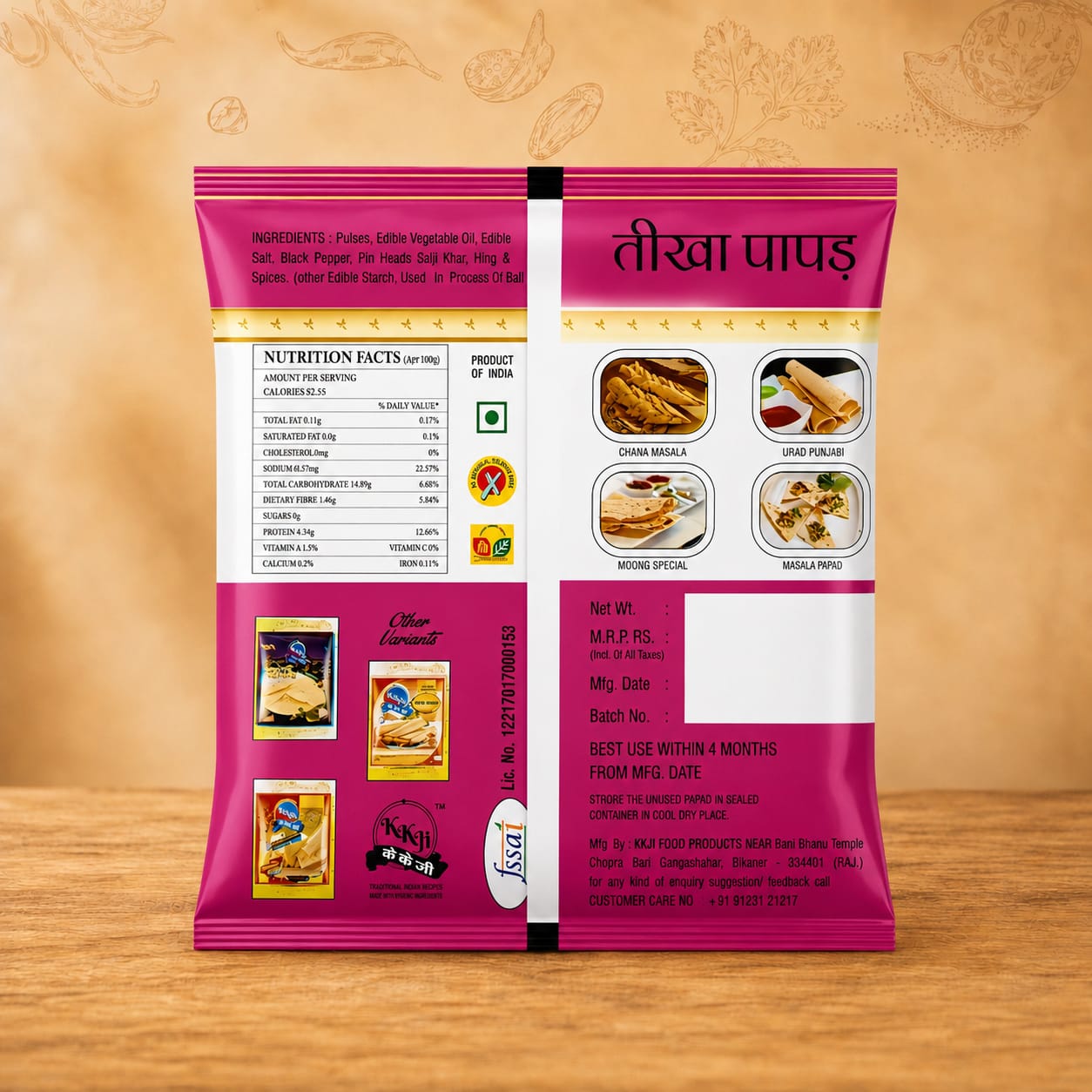 KKJI Teekha Papad . ZERO palm oil ,Authentic. Diameter (in cm) - 13.9